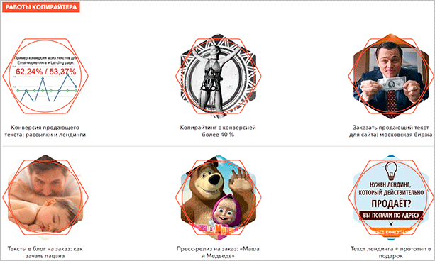 Как сделать портфолио, которое будет работать на вас: наглядные примеры, советы и способы публикации